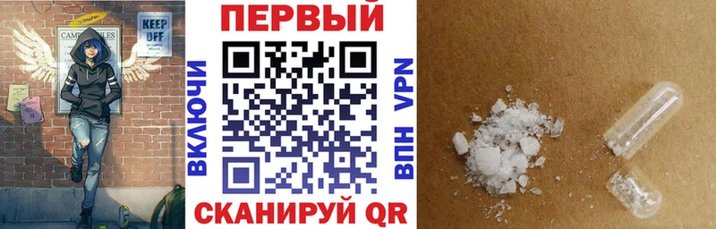АМФЕТАМИН Premium площадка наркотические препараты Сосногорск