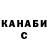 Метадон VHQ Maksim Schaposchnikov