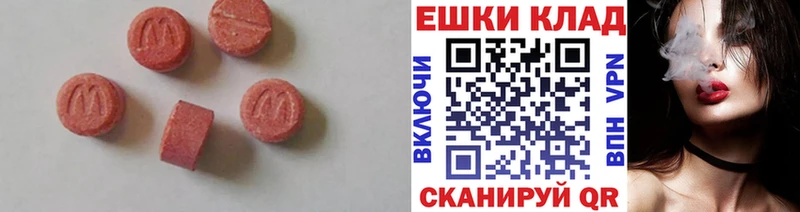 купить   mega как зайти  Ecstasy бентли  Сосногорск 