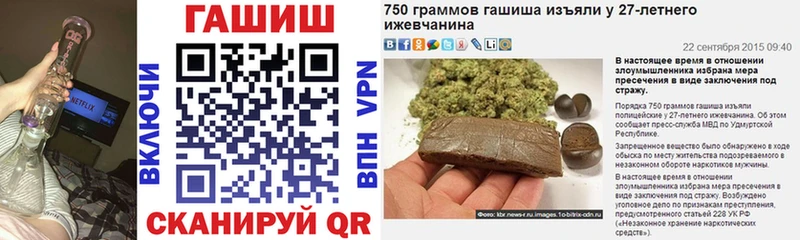 цена   Сосногорск  OMG маркетплейс  ГАШИШ Premium 
