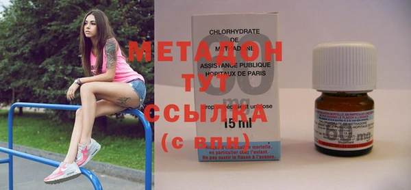 марихуана Верея