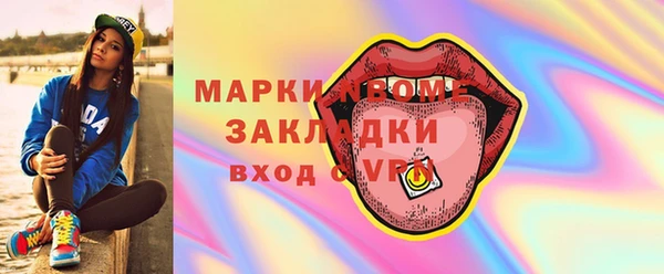 гашиш Верхний Тагил