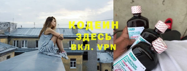гидра Верхнеуральск