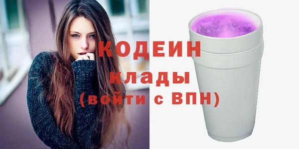 марихуана Бронницы