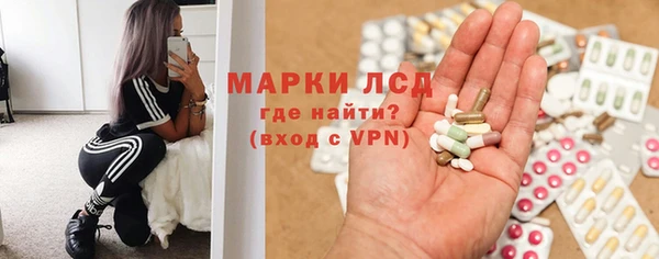 марихуана Верея