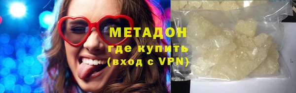 гашиш Верхний Тагил