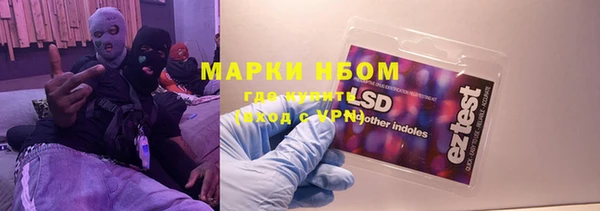 марихуана Верея
