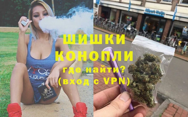 марихуана Верея