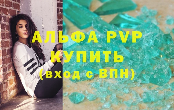 гашиш Верхний Тагил