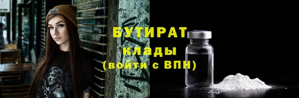 марихуана Верея