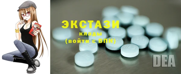 марихуана Верея