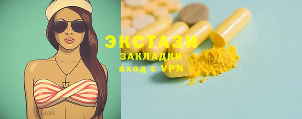 гидра Верхнеуральск