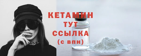 марихуана Верея