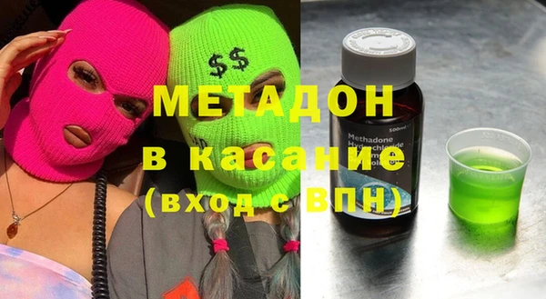 марихуана Верея