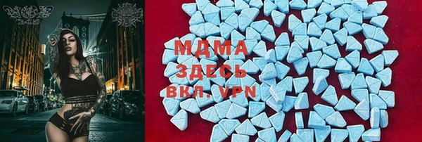 марихуана Верея