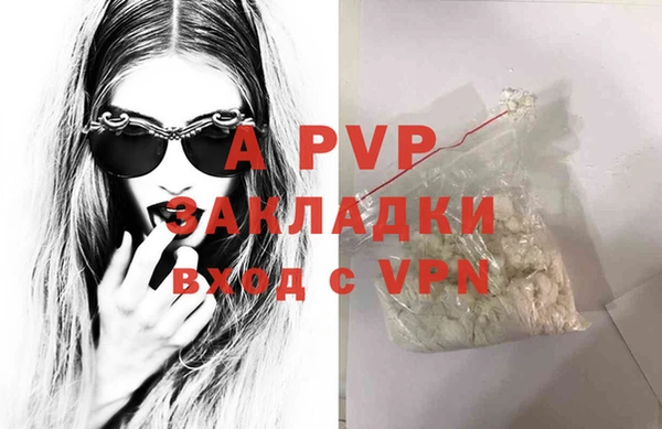 гашиш Верхний Тагил