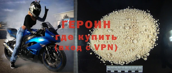 марихуана Верея