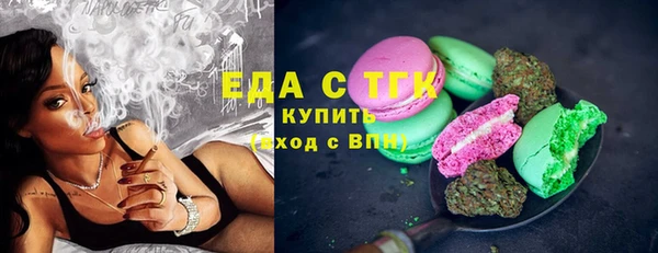 гидра Верхнеуральск
