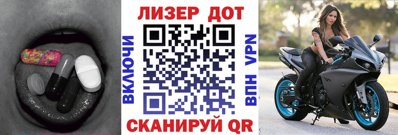 LSD-25 экстази ecstasy Сосногорск