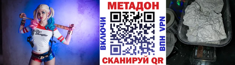 Метадон белоснежный Сосногорск