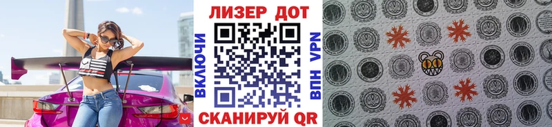Марки N-bome 1500мкг  MEGA ССЫЛКА  Сосногорск  цены  
