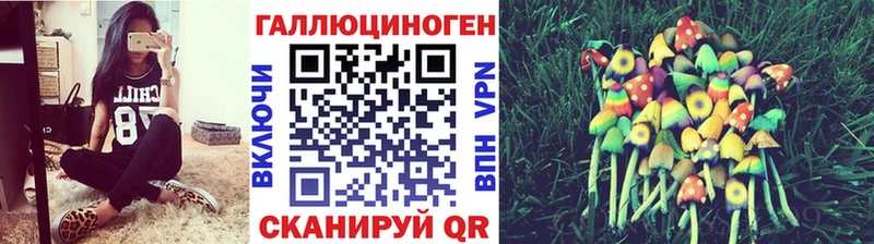 Псилоцибиновые грибы MAGIC MUSHROOMS  Сосногорск 